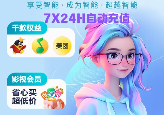 虚拟物品在线交易系统后台界面