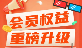 虚拟物品交易流程示意图