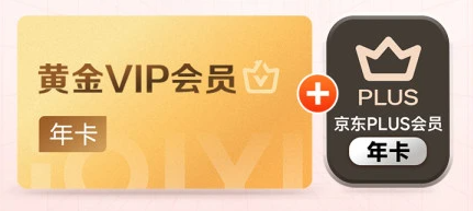 虚拟卡券货源终端平台揭秘：如何成为权益类产品代理商并搭建盈利系统